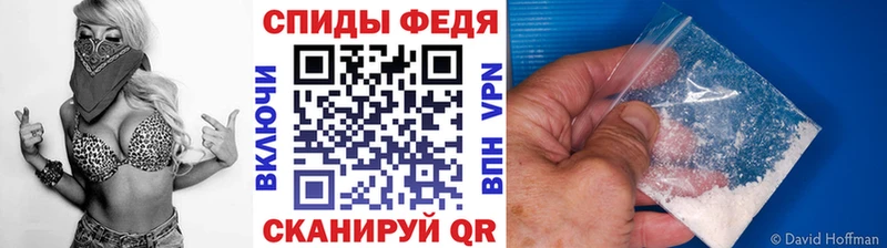 что такое наркотик  Пенза  Первитин мет 
