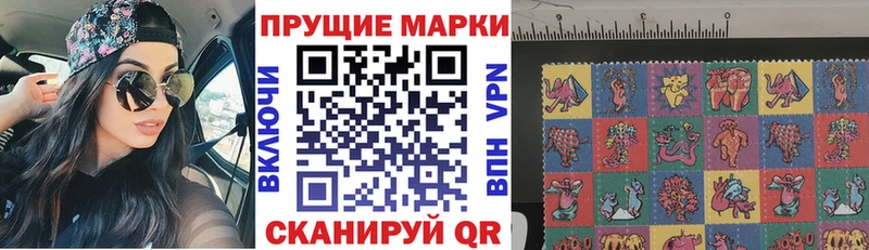 магазин продажи   Пенза  Наркотические марки 1500мкг 