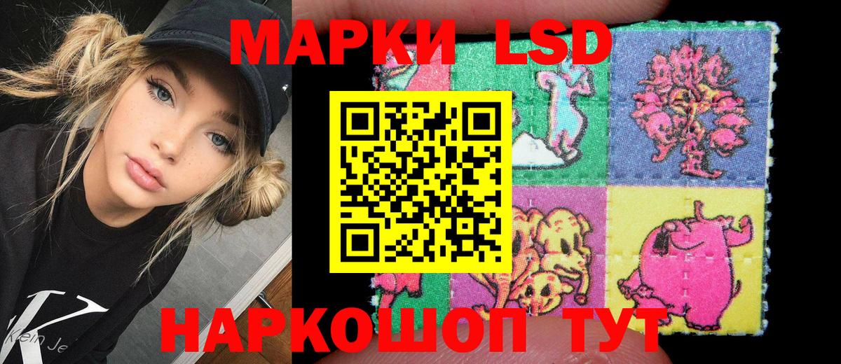 Наркотические марки 1500мкг  Вход с VPN  Марки NBOMe  Пенза 